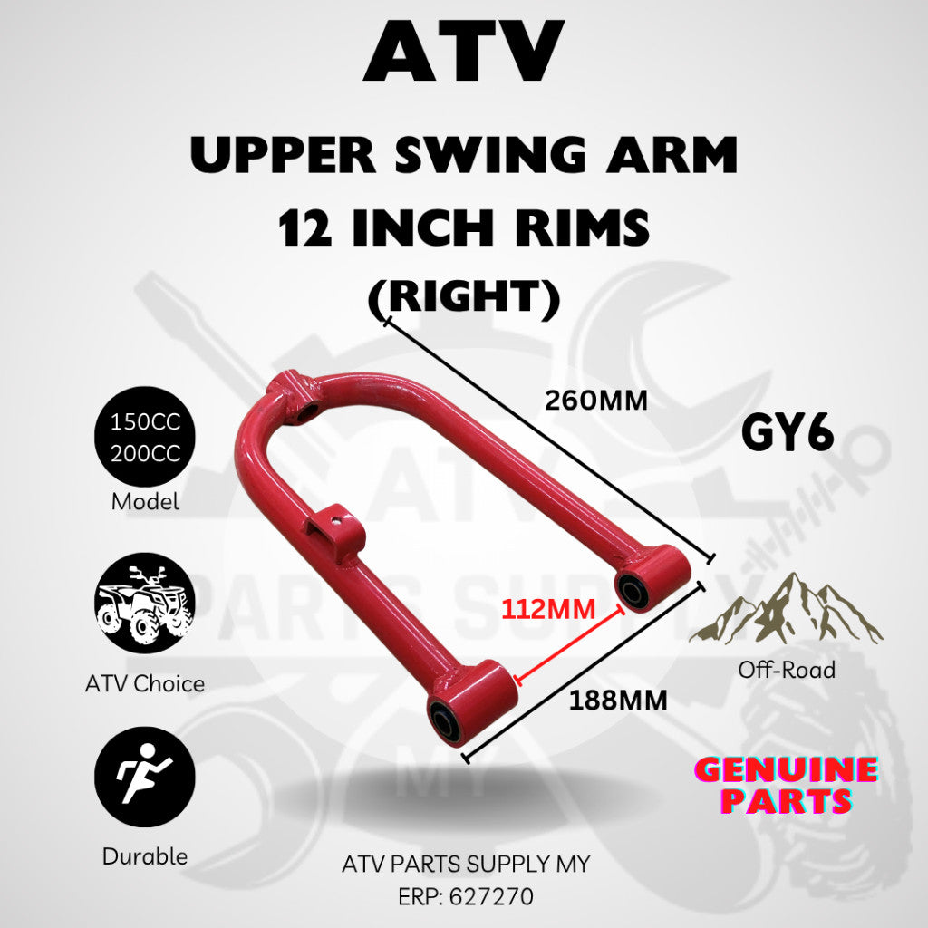 สวิงอาร์มบน ATV สำหรับล้อ 12 นิ้วและขอบล้อที่เหมาะกับ GY6 | Big Bull | 150cc | 200cc | พร้อมสต็อก📌