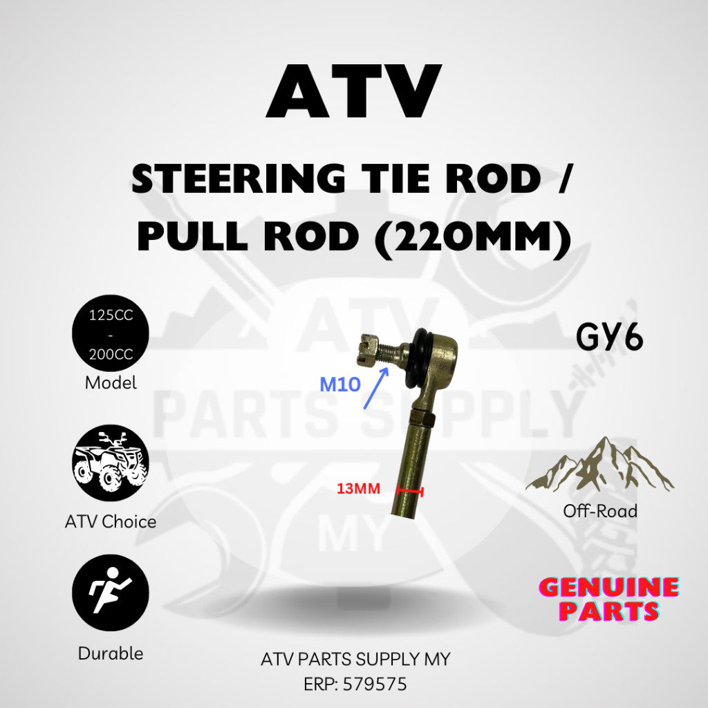 ATV คันชักพวงมาลัย 220 มม. | คันชักคันส่งพร้อมลูกหมาก | GY6 125CC / 150CC / 200CC