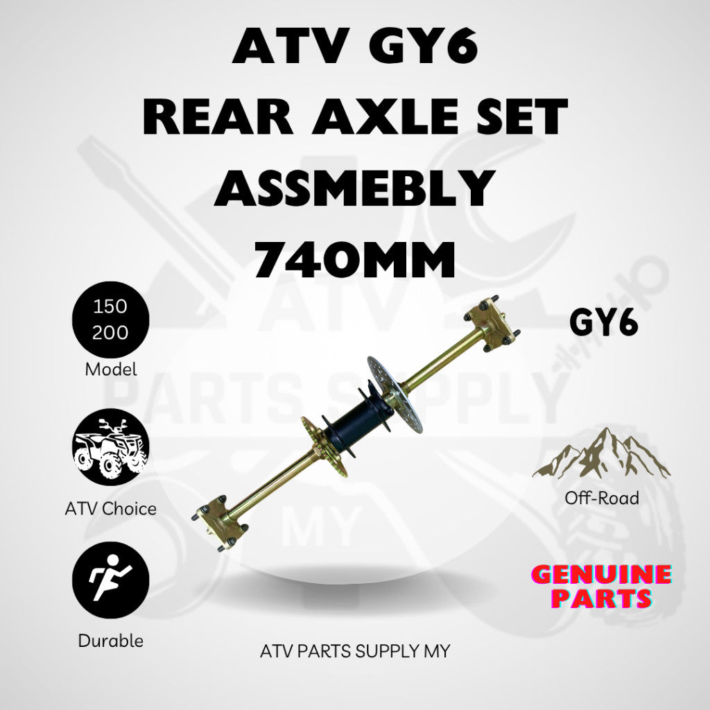 ชุดเพลาล้อหลังรถเอทีวี GY6 | 740 มม. | สว่านขนาดเล็ก | เพลาล้อหลัง | 150 ซีซี | 125 ซีซี