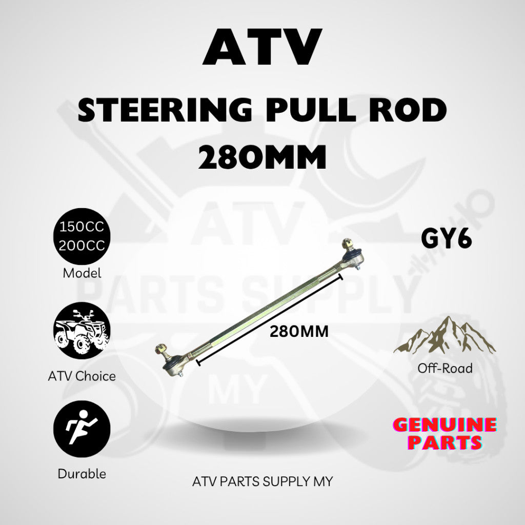ATV คันชักพวงมาลัย 190 มม. - 280 มม. | คันส่งพร้อมลูกหมากสำหรับ GY6 | 150CC | 200CC | สินค้าพร้อมส่ง