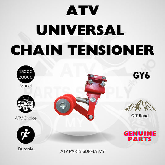 ตัวปรับความตึงโซ่ ATV อเนกประสงค์ | GY6 | สินค้าพร้อมส่ง