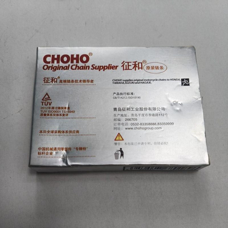 ATV Timing Chain for Mikilon Hammer Pro 200 | U68 | Original Mikilon Part