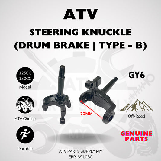 ชุดดุมเบรคพวงมาลัย ATV 95 มม. สำหรับ GY6 | Big Bull | 150CC | 200CC
