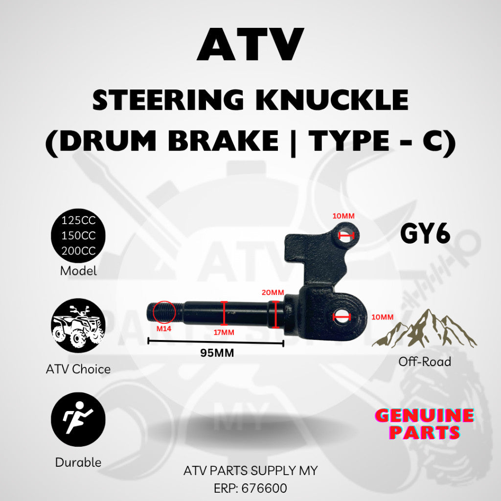 ดุมล้อบังคับเลี้ยวพร้อมดรัมเบรกสำหรับรถ ATV | UTV | เครื่องยนต์ GY6 | 250CC | 200CC | 150CC | 125CC | สินค้าพร้อมส่ง