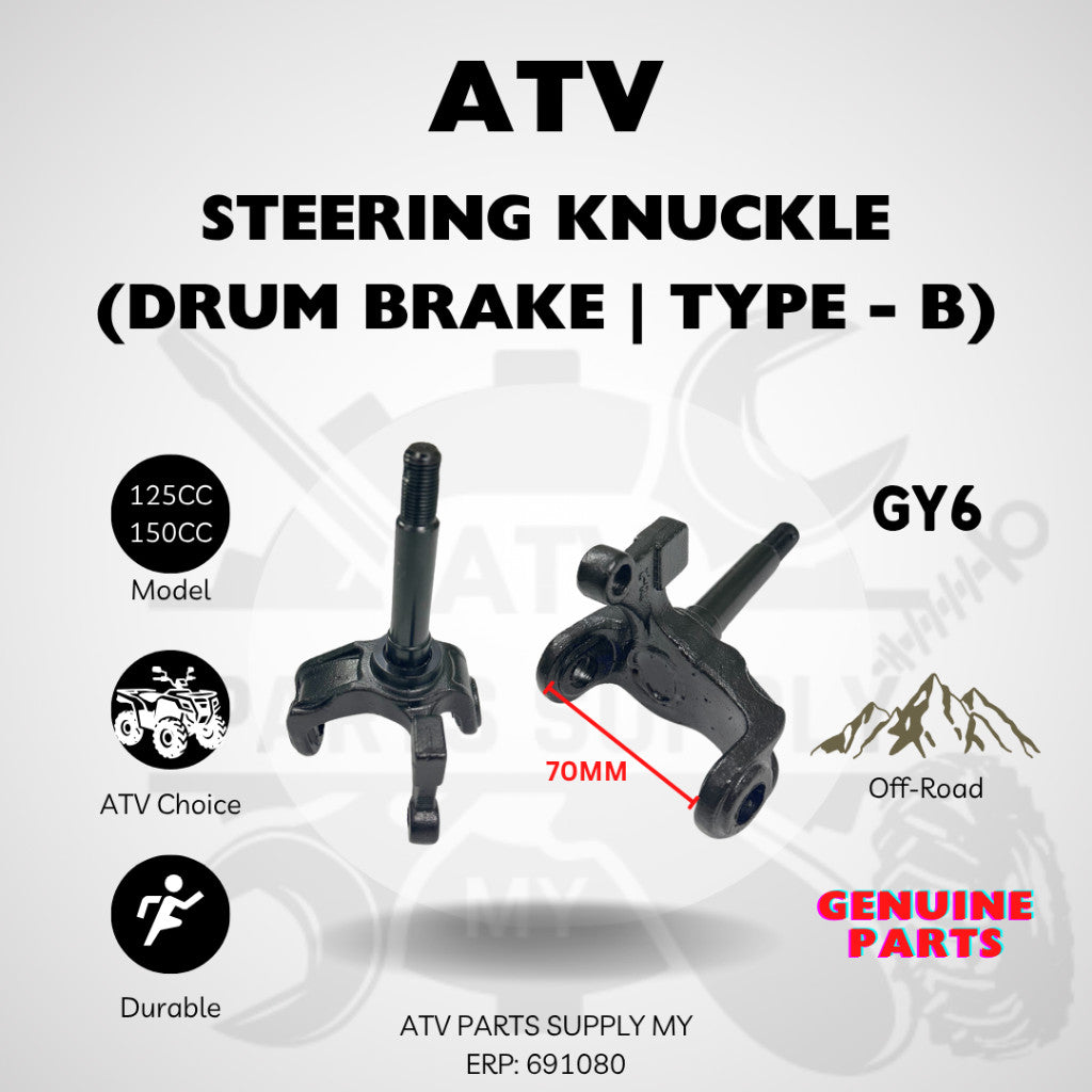 ดุมล้อบังคับเลี้ยวพร้อมดรัมเบรกสำหรับรถ ATV | UTV | เครื่องยนต์ GY6 | 250CC | 200CC | 150CC | 125CC | สินค้าพร้อมส่ง