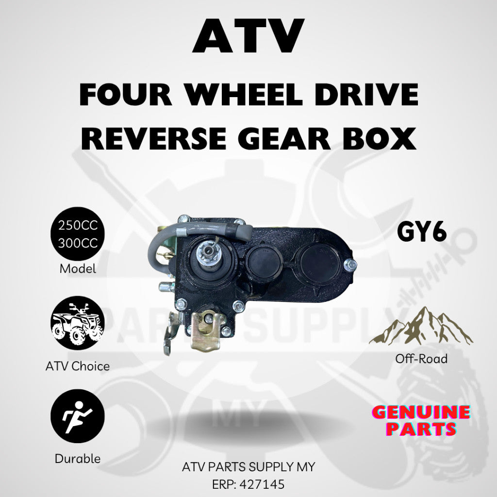 กระปุกเกียร์ถอยหลังสำหรับรถ ATV ขับเคลื่อนสี่ล้อ | 4x4 | 4x2 | เกียร์ชิฟต์ | GY6 | 250CC | 300CC