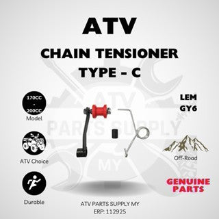 ตัวปรับความตึงโซ่ ATV สำหรับ GY6 | 150ซีซี | 200ซีซี | แบบ B | แบบ C