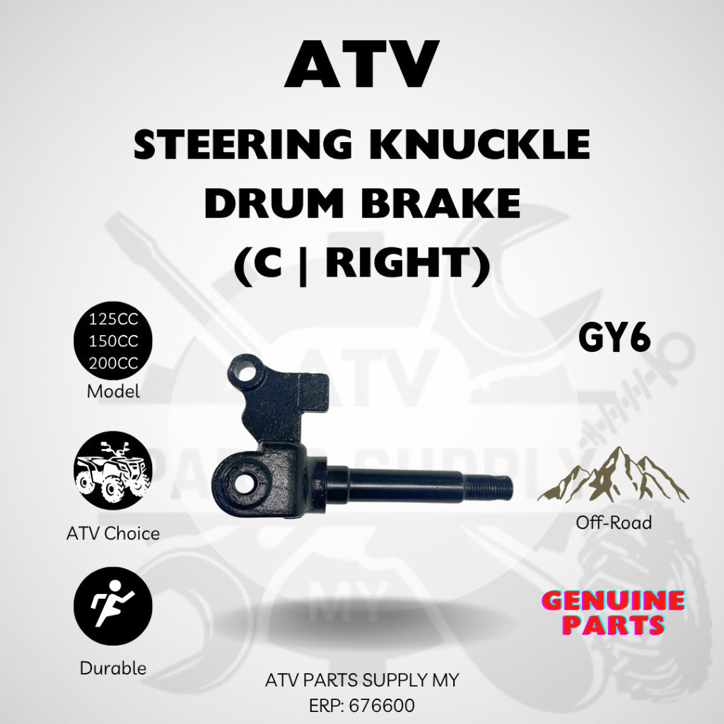 ดุมล้อบังคับเลี้ยวพร้อมดรัมเบรกสำหรับรถ ATV | UTV | เครื่องยนต์ GY6 | 250CC | 200CC | 150CC | 125CC | สินค้าพร้อมส่ง