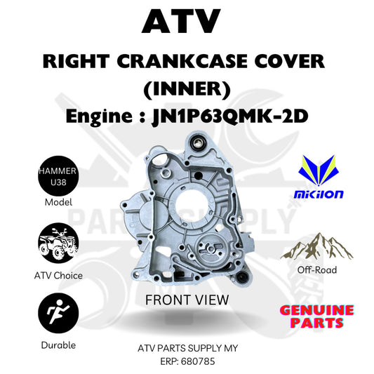 ฝาครอบห้องข้อเหวี่ยงด้านขวา (ด้านใน) สำหรับรถ ATV รุ่น Mikilon Hammer 200 U38 รุ่นเครื่องยนต์ 1p61qmk,1p63qmk ฝาครอบเครื่องยนต์ COMP