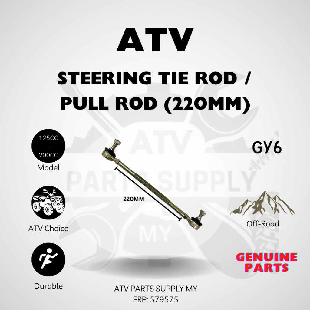 ATV คันชักพวงมาลัย 220 มม. | คันชักคันส่งพร้อมลูกหมาก | GY6 125CC / 150CC / 200CC