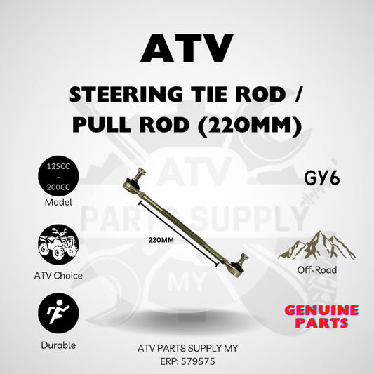 ATV คันชักพวงมาลัย 220 มม. | คันชักคันส่งพร้อมลูกหมาก | GY6 125CC / 150CC / 200CC