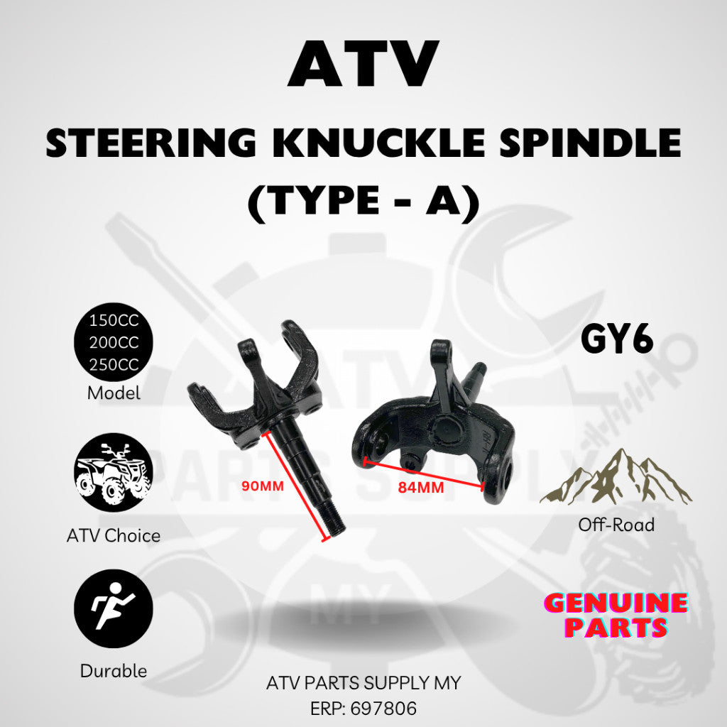 ชุดลูกหมากดุมล้อ ATV | ดุมล้อหน้าสำหรับ GY6 | Big Bull | 250CC | 200CC | 150CC | ประเภท (A & B) | สินค้าพร้อมส่ง