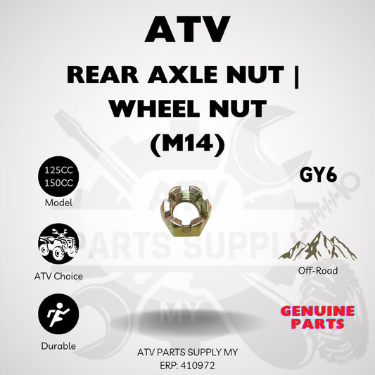 น็อตเพลาล้อหลัง ATV / น็อตล้อ M14 สำหรับ GY6 | Small Bull | 125CC | 150CC | พร้อมส่ง