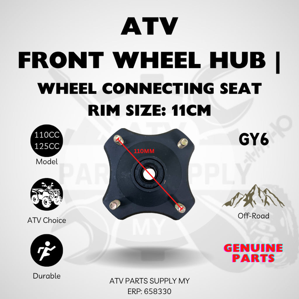 ATV GY6 | 125CC | 110CC | เบาะนั่งสำหรับต่อล้อหน้า | ดุมล้อ | ขอบล้อขนาด 11 ซม. | สินค้าพร้อมส่ง