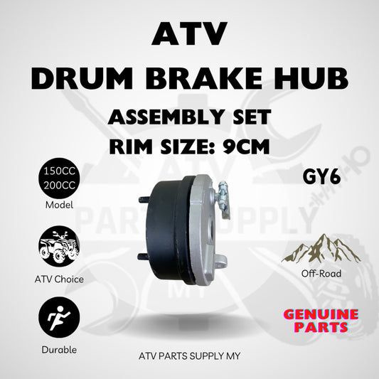 ชุดประกอบดุมเบรกดรัม ATV สำหรับ GY6 110CC | 125CC | 150CC | 200CC | สินค้าพร้อมส่ง