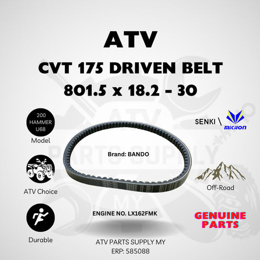 ATV Titan 250 | CVT 175 | สายพานขับเคลื่อน 801.5 x 18.2 - 30 | Hammer U68