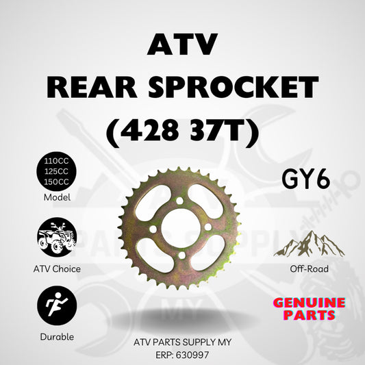 สเตอร์หลัง ATV ขนาด 428/37T สำหรับ GY6 125CC | 150CC