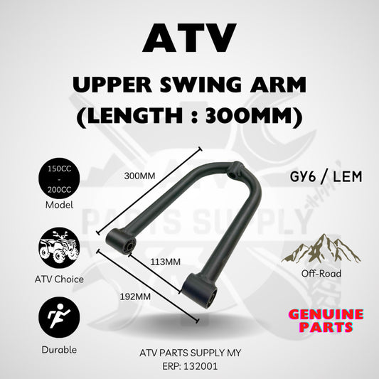 ATV LEM Upper Swing Arm (300MM) | Swing Arm Bushing | 10 Inch | Big Bull | 150CC | 200CC | Ready Stock