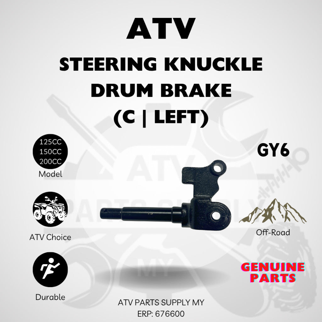 ดุมล้อบังคับเลี้ยวพร้อมดรัมเบรกสำหรับรถ ATV | UTV | เครื่องยนต์ GY6 | 250CC | 200CC | 150CC | 125CC | สินค้าพร้อมส่ง