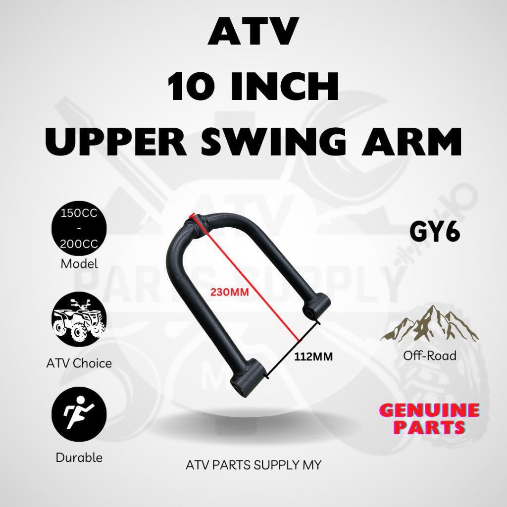 ATV GY6 สวิงอาร์ม 10 นิ้ว | สวิงอาร์มบน | สวิงอาร์มล่าง | บูชสวิงอาร์ม | 150CC | 200CC | สินค้าพร้อมส่ง
