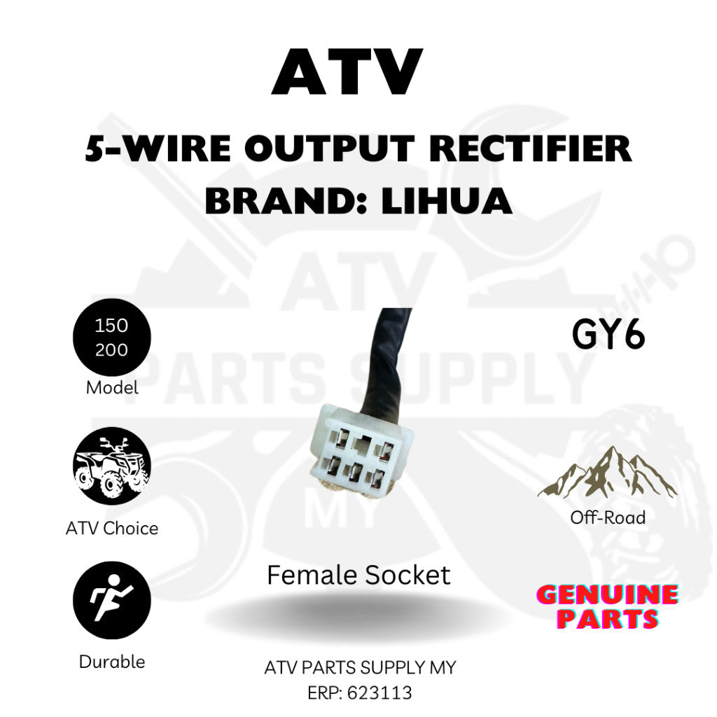 ตัวแปลงกระแสไฟฟ้าแบบ 5 สายสำหรับรถเอทีวี | ซ็อกเก็ตด้านในสำหรับ GY6 150cc | 200cc | อะไหล่รถเอทีวีคุณภาพสูง