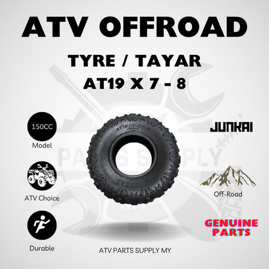 ยาง ATV / ยางขนาด 8 นิ้ว สำหรับเครื่องยนต์ 110cc \ 125cc \ 150cc | 19x7-8 | 18x9.5-8 | สินค้าพร้อมส่ง 📌