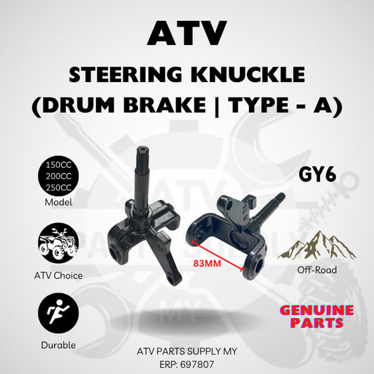 ดุมล้อบังคับเลี้ยวพร้อมดรัมเบรกสำหรับรถ ATV | UTV | เครื่องยนต์ GY6 | 250CC | 200CC | 150CC | 125CC | สินค้าพร้อมส่ง
