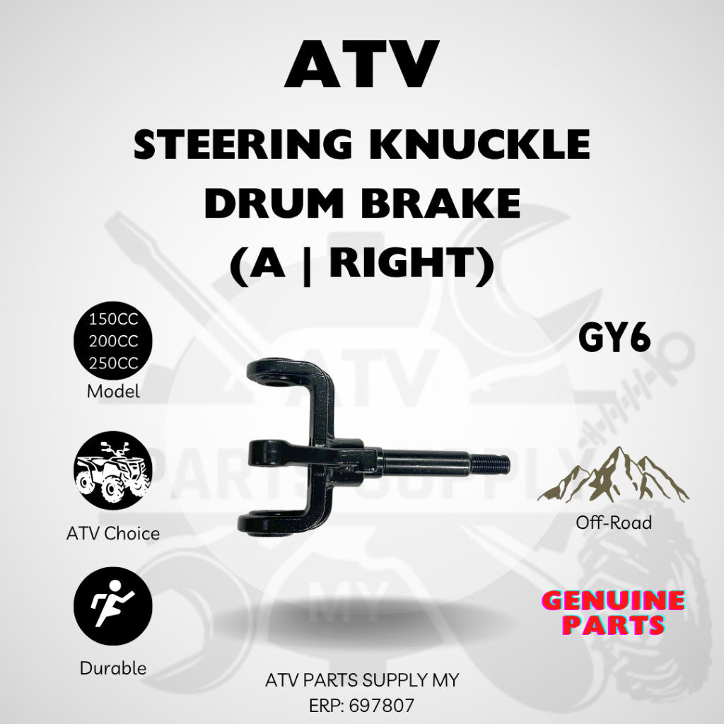 ดุมล้อบังคับเลี้ยวพร้อมดรัมเบรกสำหรับรถ ATV | UTV | เครื่องยนต์ GY6 | 250CC | 200CC | 150CC | 125CC | สินค้าพร้อมส่ง