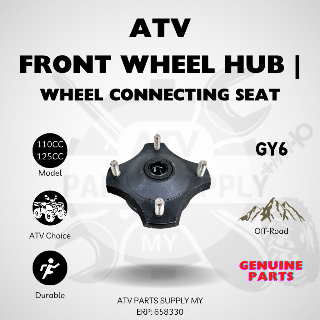 ATV GY6 | 125CC | 110CC | เบาะนั่งสำหรับต่อล้อหน้า | ดุมล้อ | ขอบล้อขนาด 11 ซม. | สินค้าพร้อมส่ง
