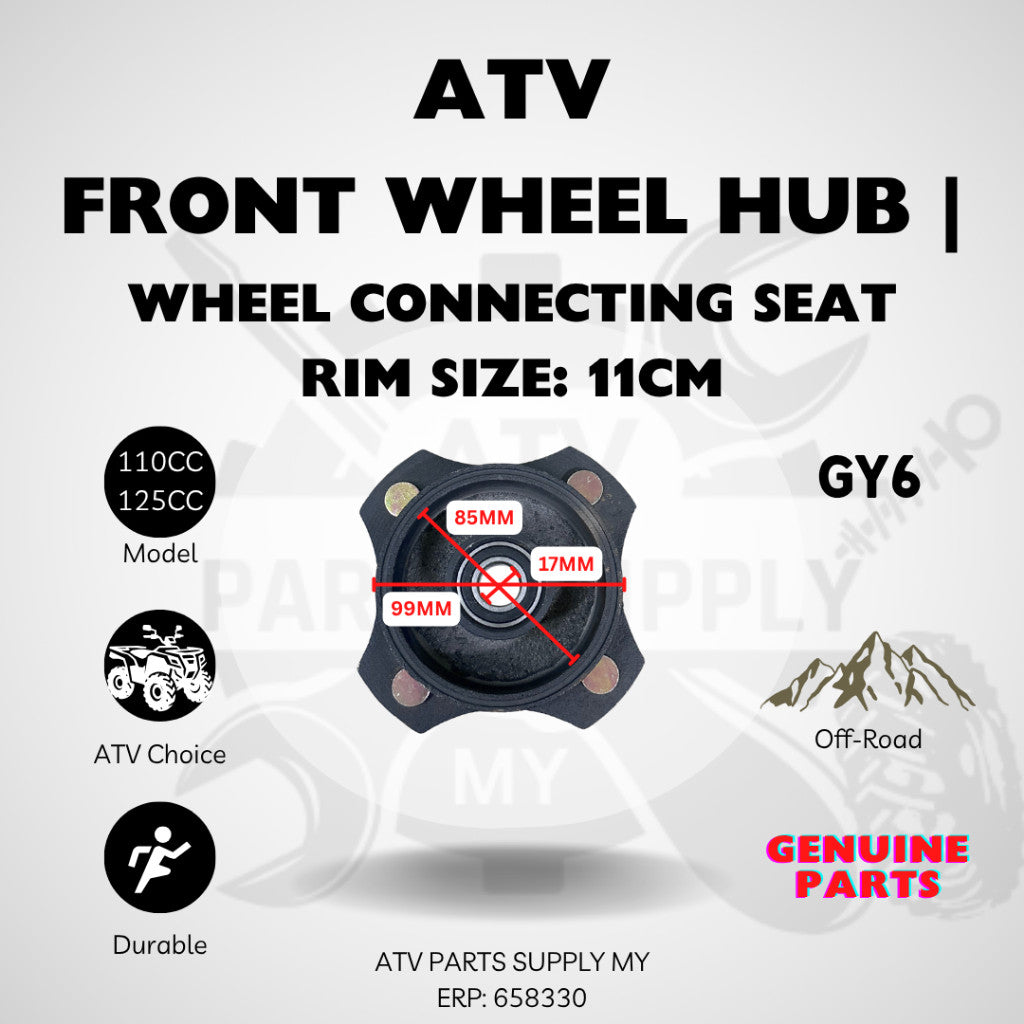 ATV GY6 | 125CC | 110CC | เบาะนั่งสำหรับต่อล้อหน้า | ดุมล้อ | ขอบล้อขนาด 11 ซม. | สินค้าพร้อมส่ง