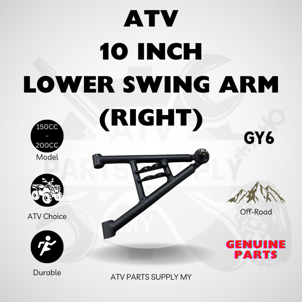 ATV GY6 สวิงอาร์ม 10 นิ้ว | สวิงอาร์มบน | สวิงอาร์มล่าง | บูชสวิงอาร์ม | 150CC | 200CC | สินค้าพร้อมส่ง