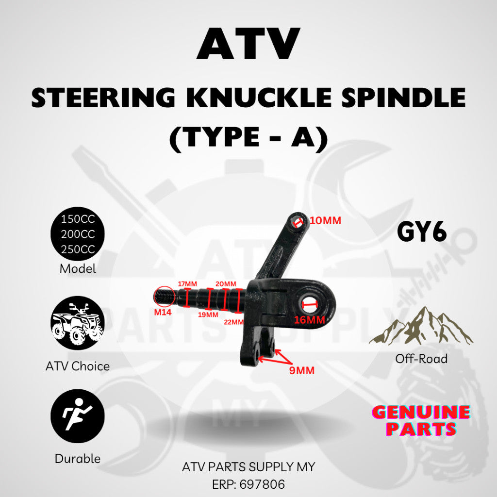 ชุดลูกหมากดุมล้อ ATV | ดุมล้อหน้าสำหรับ GY6 | Big Bull | 250CC | 200CC | 150CC | ประเภท (A & B) | สินค้าพร้อมส่ง