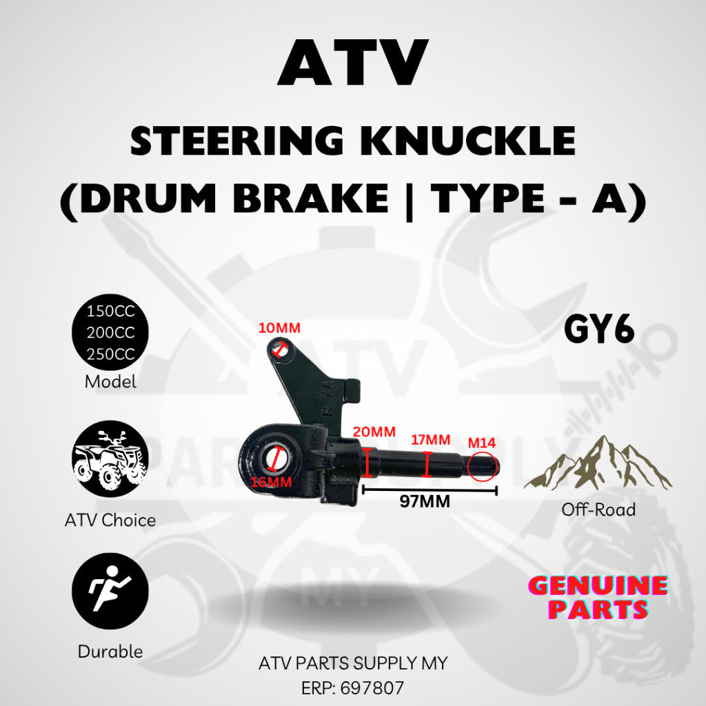 ดุมล้อบังคับเลี้ยวพร้อมดรัมเบรกสำหรับรถ ATV | UTV | เครื่องยนต์ GY6 | 250CC | 200CC | 150CC | 125CC | สินค้าพร้อมส่ง