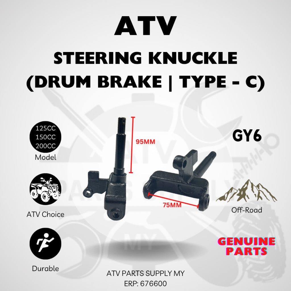 ดุมล้อบังคับเลี้ยวพร้อมดรัมเบรกสำหรับรถ ATV | UTV | เครื่องยนต์ GY6 | 250CC | 200CC | 150CC | 125CC | สินค้าพร้อมส่ง
