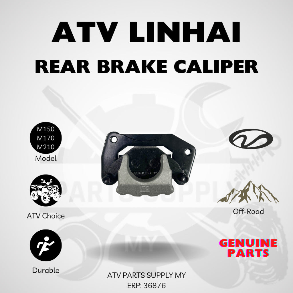 คาลิปเปอร์เบรคหลัง ATV Linhai 200CC | อะไหล่แท้ Linhai | M150 | M170 | M210 | สินค้าพร้อมส่ง