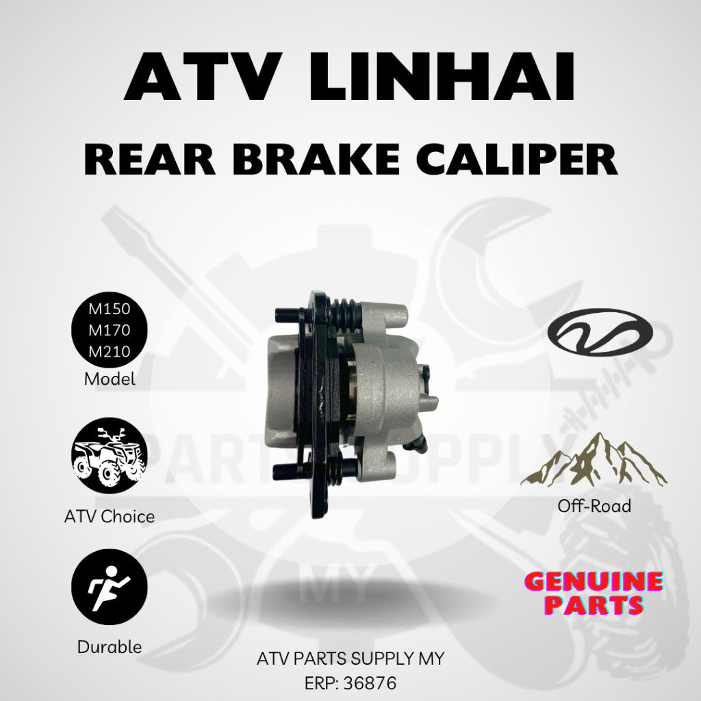 คาลิปเปอร์เบรคหลัง ATV Linhai 200CC | อะไหล่แท้ Linhai | M150 | M170 | M210 | สินค้าพร้อมส่ง