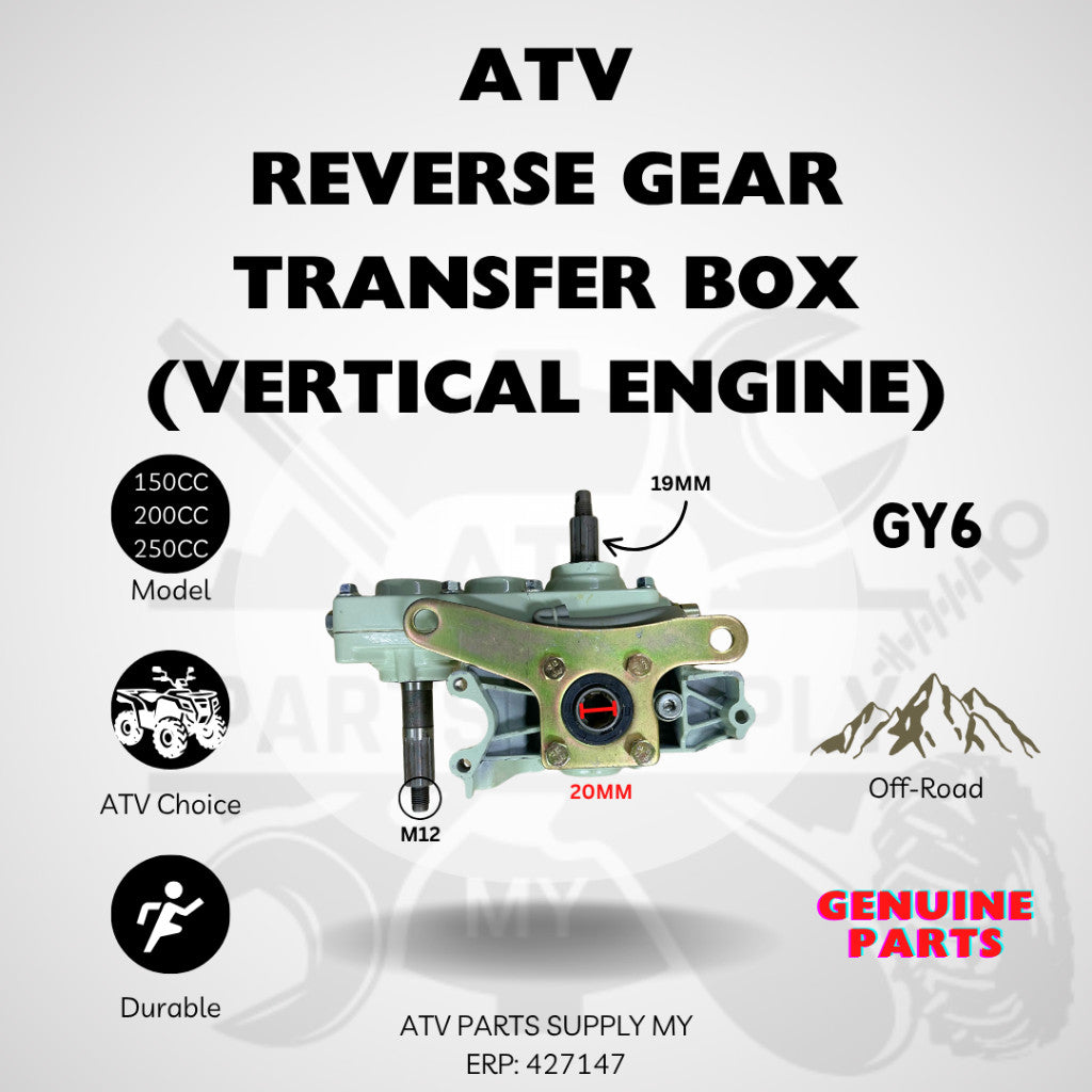 ATV Reverse Gear Transfer Box | Vertical Engine | GY6 | 150CC | 200CC | 250CC