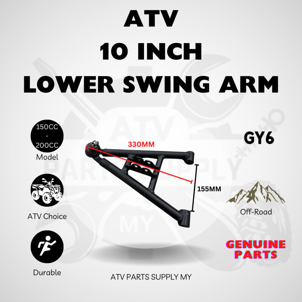ATV GY6 สวิงอาร์ม 10 นิ้ว | สวิงอาร์มบน | สวิงอาร์มล่าง | บูชสวิงอาร์ม | 150CC | 200CC | สินค้าพร้อมส่ง