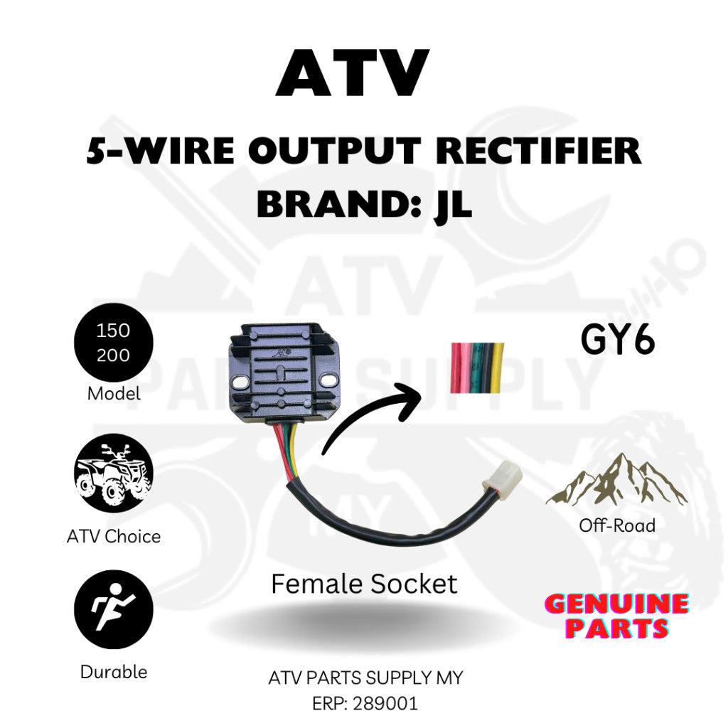 ตัวแปลงกระแสไฟฟ้าแบบ 5 สายสำหรับรถเอทีวี | ซ็อกเก็ตด้านในสำหรับ GY6 150cc | 200cc | อะไหล่รถเอทีวีคุณภาพสูง