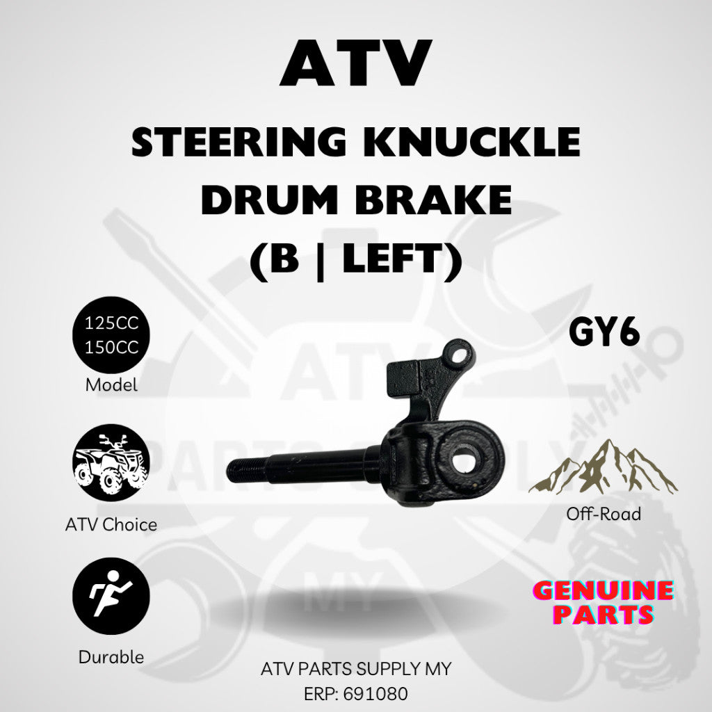 ดุมล้อบังคับเลี้ยวพร้อมดรัมเบรกสำหรับรถ ATV | UTV | เครื่องยนต์ GY6 | 250CC | 200CC | 150CC | 125CC | สินค้าพร้อมส่ง