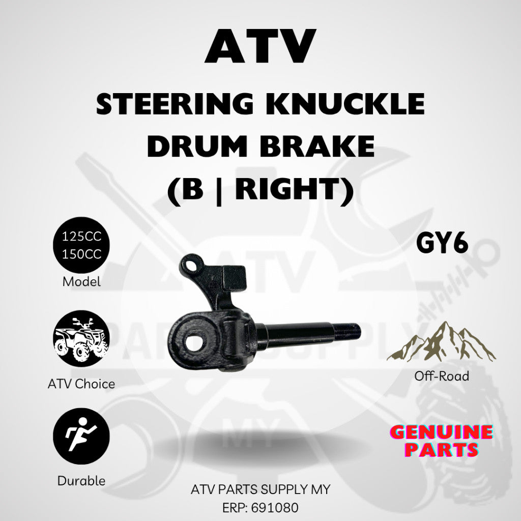ดุมล้อบังคับเลี้ยวพร้อมดรัมเบรกสำหรับรถ ATV | UTV | เครื่องยนต์ GY6 | 250CC | 200CC | 150CC | 125CC | สินค้าพร้อมส่ง