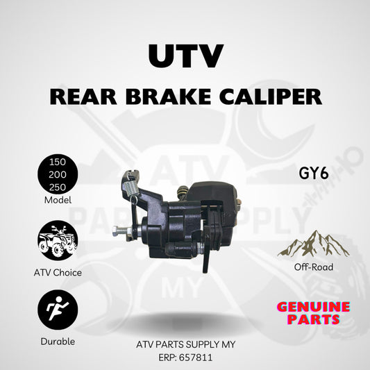 สินค้าพร้อมส่ง - คาลิปเปอร์เบรกหลัง UTV ขนาด 150cc, 200cc, 250cc
