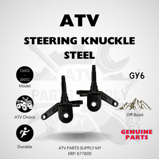 ดุมล้อ ATV เหล็ก (ซ้าย / ขวา) สำหรับ GY6 / Big Bull / 150cc / 200cc