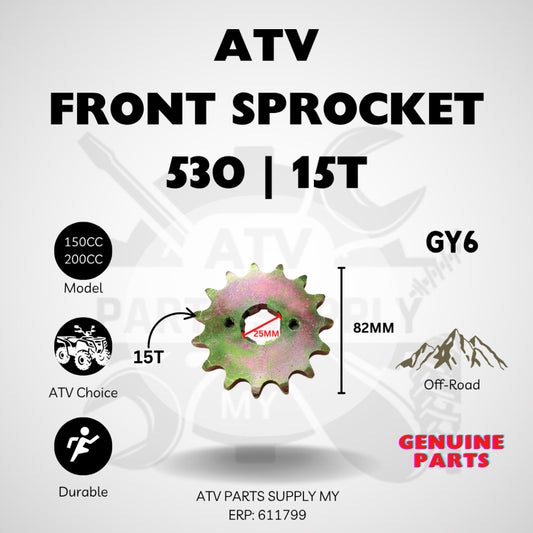 สเตอร์หน้า ATV เบอร์ 530 | 15 ฟัน สำหรับ GY6 | 150CC | 200CC | สินค้าพร้อมส่ง