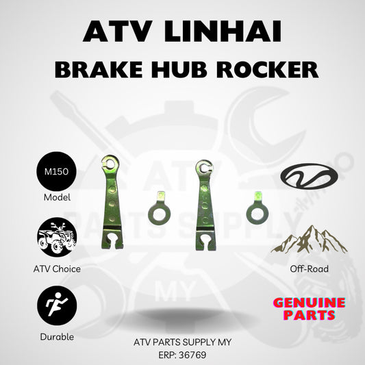 สินค้าพร้อมส่ง 📌 ดุมเบรค ATV Linhai M150 Rocker