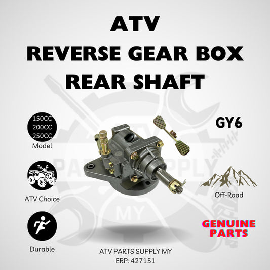 กระปุกเกียร์ถอยหลังเพลาล้อหลังสำหรับรถ ATV รุ่น GY6 | Big Bull | 150CC | 200CC | 250CC | พร้อมส่ง📌