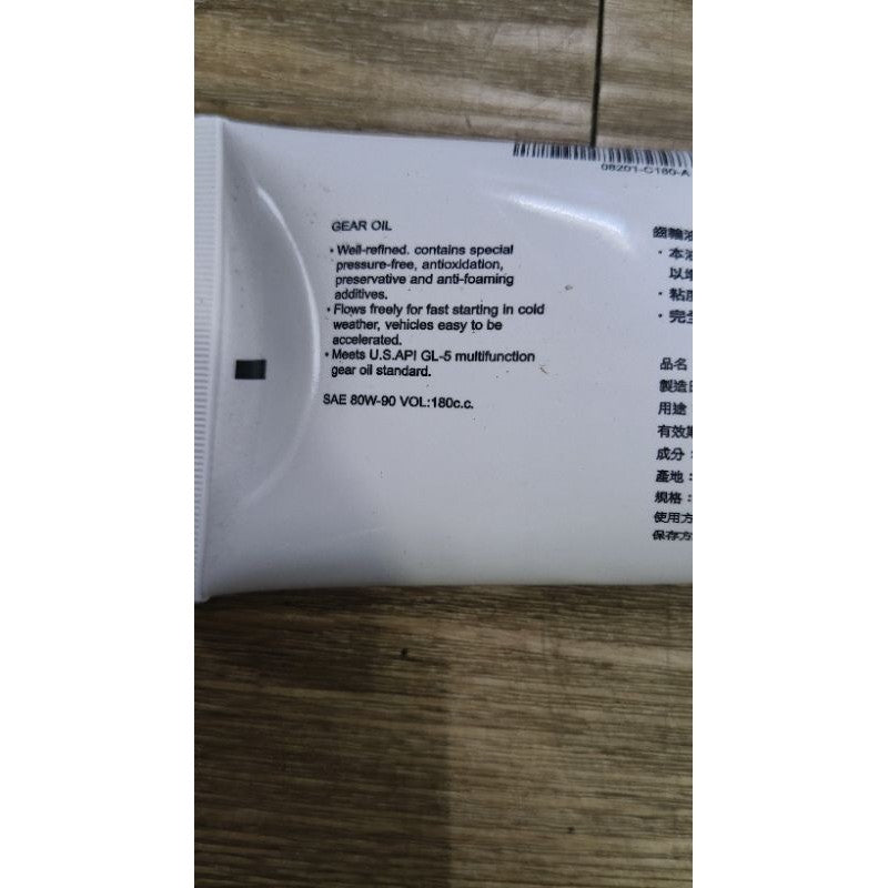 Olio per ingranaggi ATV KYMCO | 180ml | 80W-90 | Prodotto a Taiwan per GY6 | Mikilon | Linhai | Tao Motor | 110CC - 200CC