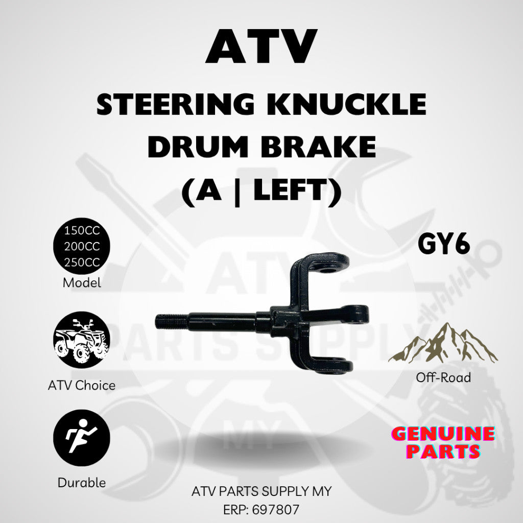 ดุมล้อบังคับเลี้ยวพร้อมดรัมเบรกสำหรับรถ ATV | UTV | เครื่องยนต์ GY6 | 250CC | 200CC | 150CC | 125CC | สินค้าพร้อมส่ง