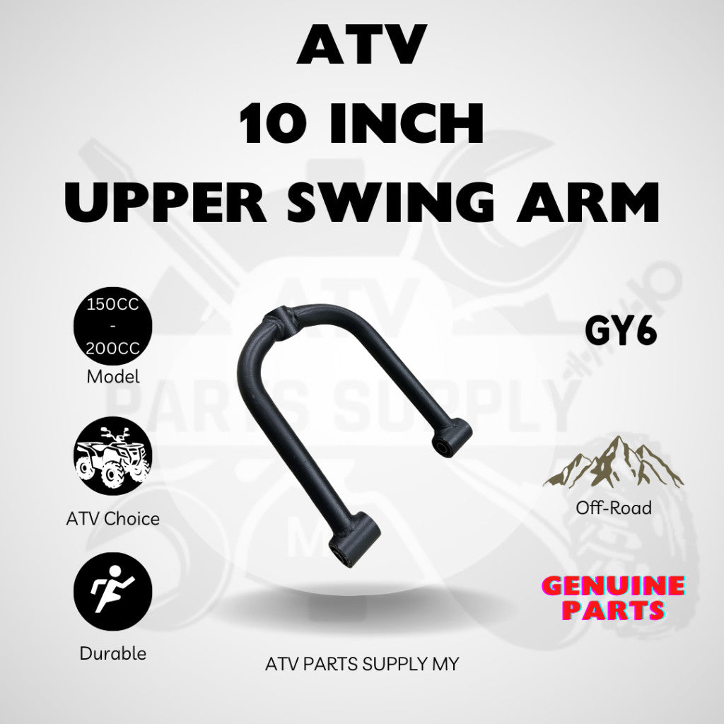 ATV GY6 สวิงอาร์ม 10 นิ้ว | สวิงอาร์มบน | สวิงอาร์มล่าง | บูชสวิงอาร์ม | 150CC | 200CC | สินค้าพร้อมส่ง