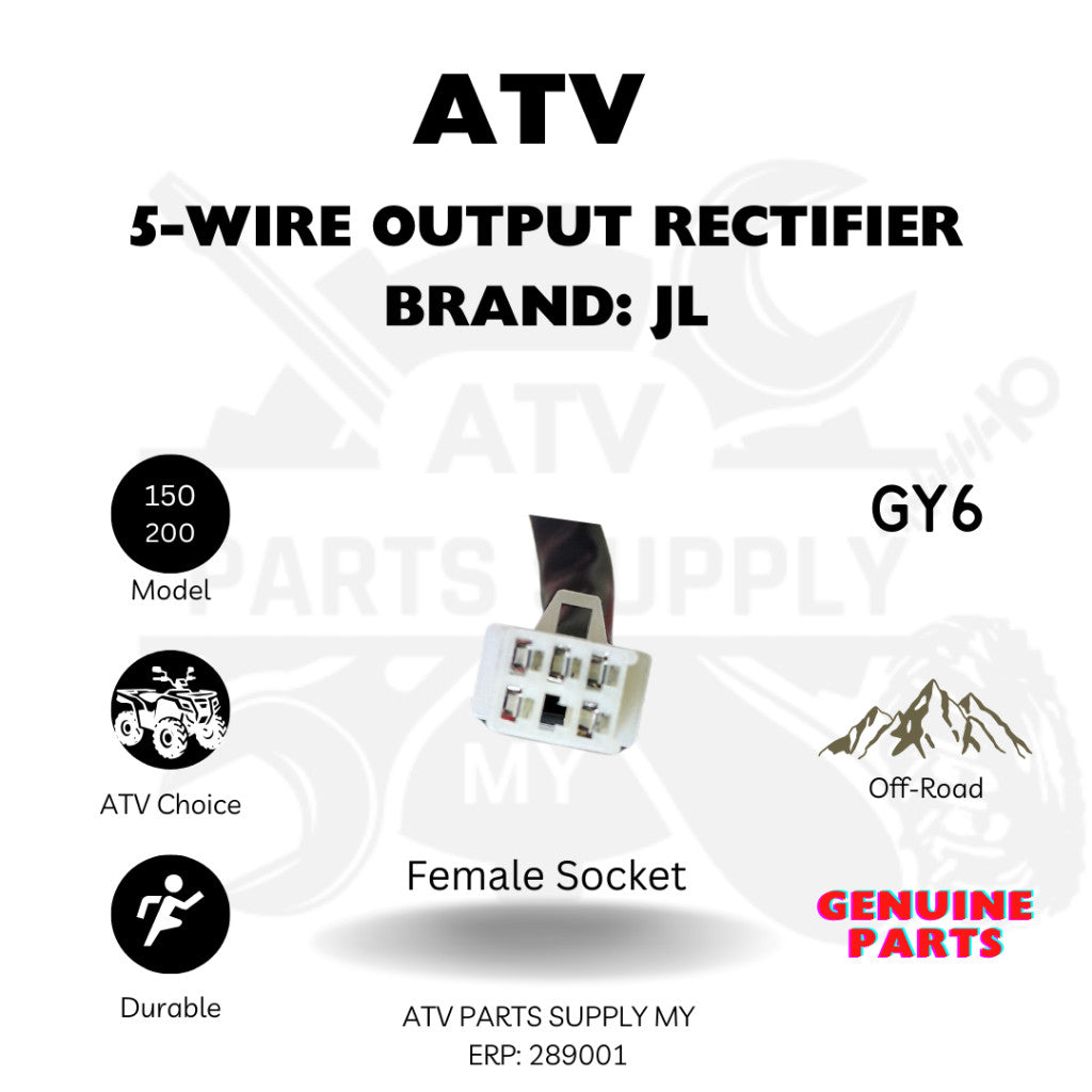 ตัวแปลงกระแสไฟฟ้าแบบ 5 สายสำหรับรถเอทีวี | ซ็อกเก็ตด้านในสำหรับ GY6 150cc | 200cc | อะไหล่รถเอทีวีคุณภาพสูง
